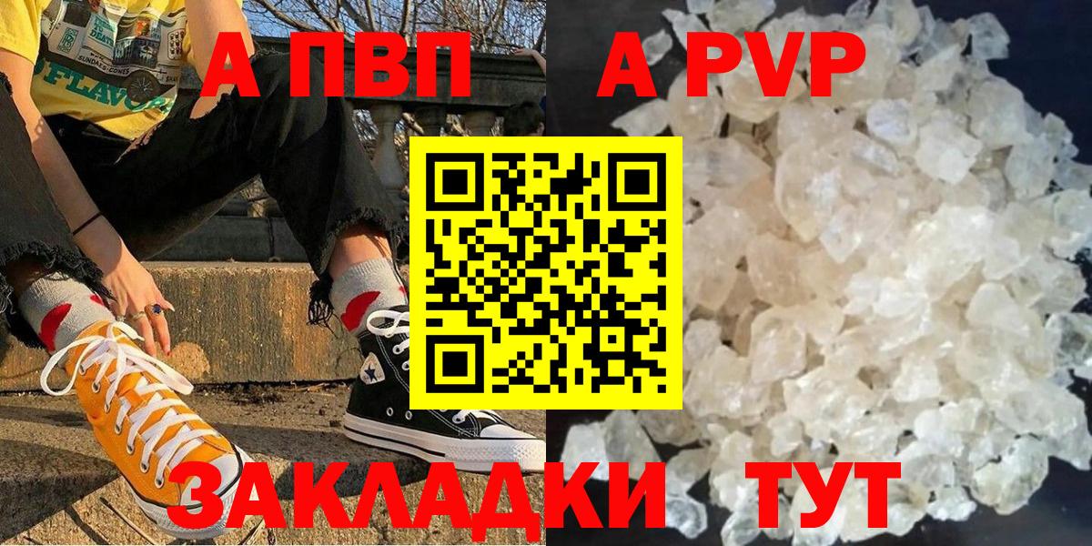 ЭКСТАЗИ  Рузаевка  Лсд 25  Мефедрон кристаллы  ГАШИШ  Марихуана  Вход с VPN  A PVP СК  