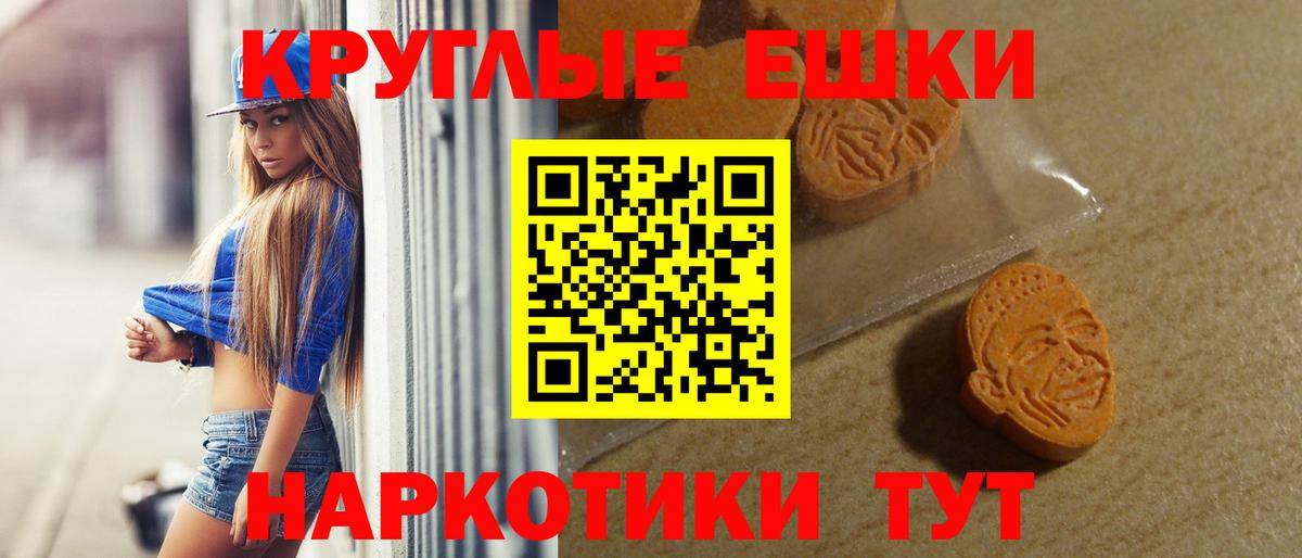 Экстази 280 MDMA  ЭКСТАЗИ DUBAI  Экстази  Рузаевка  Вход с VPN 