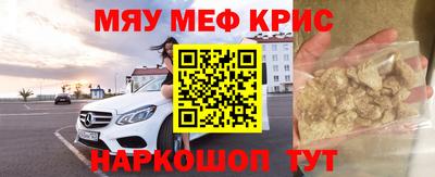 метадон Обнинск