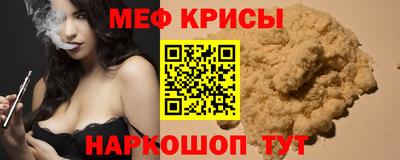 гидра Обь