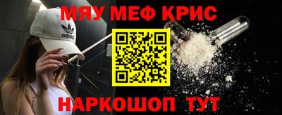 метадон Обнинск