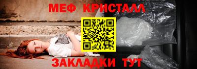 метамфетамин Нягань