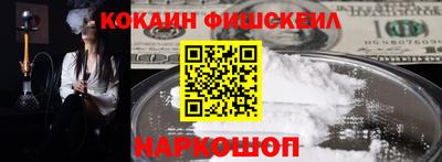 гидра Обь