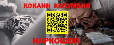 гидра Обь