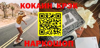метадон Обнинск