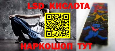 гидра Обь