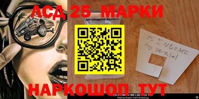 гидра Обь