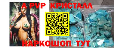 гидра Обь
