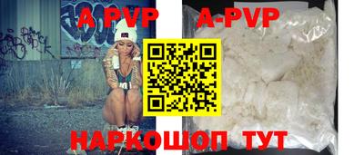 метадон Обнинск
