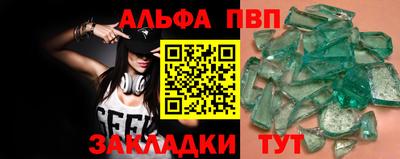 метамфетамин Нягань