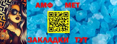 гидра Обь