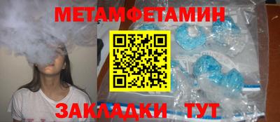 гидра Обь