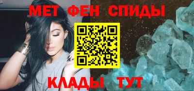 метамфетамин Нягань