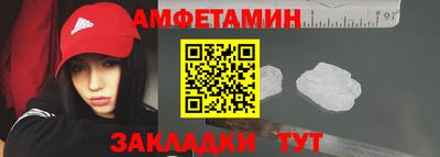 метамфетамин Нягань