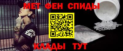 метамфетамин Нягань