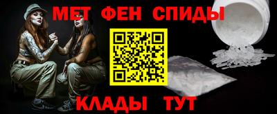 метадон Обнинск