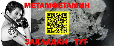 метадон Обнинск