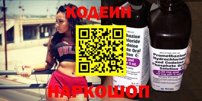 метамфетамин Нягань