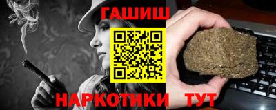 гидра Обь
