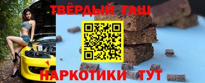 гидра Обь