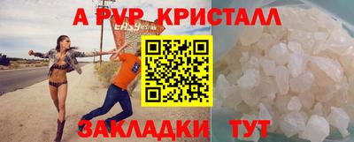 метадон Обнинск