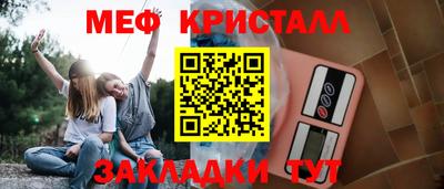 метамфетамин Нягань