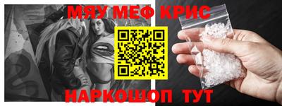 метадон Обнинск