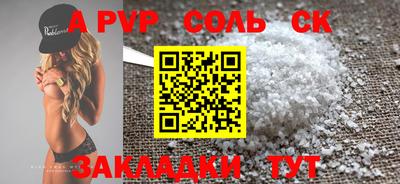 метамфетамин Нягань