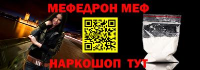 метадон Обнинск