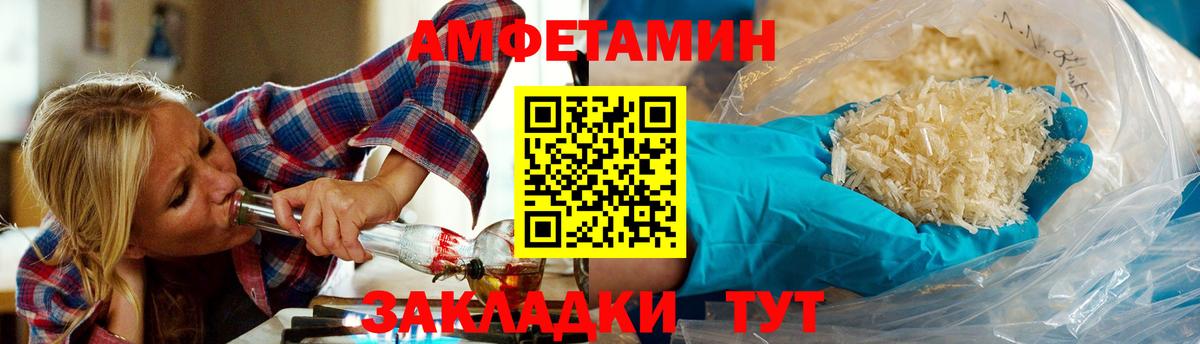 Первитин Methamphetamine  Первитин Methamphetamine  Рузаевка  МЕТАМФЕТАМИН  Вход с VPN 