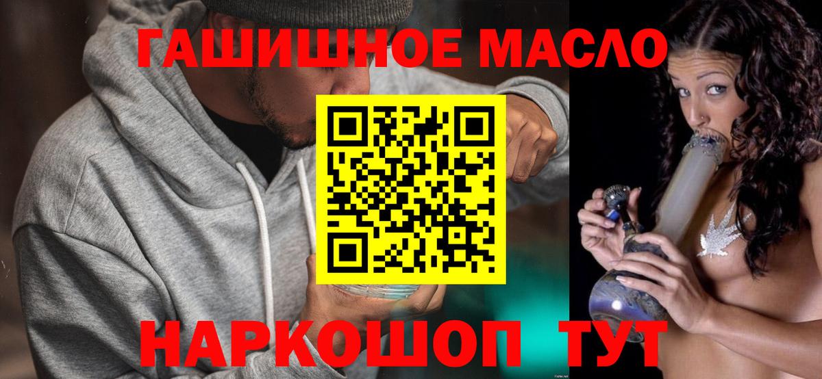 ТГК вейп Рузаевка