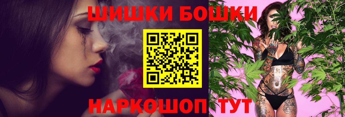Рузаевка  Каннабис White Widow  Вход с VPN  Конопля OG Kush  Марихуана Bruce Banner 